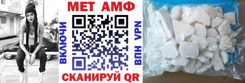 Амфетамин Розовый  купить закладку  Кудымкар 