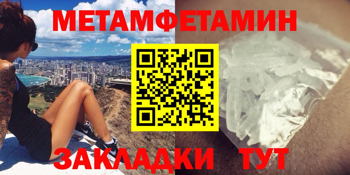 Кудымкар  Amphetamine Premium  Амфетамин  Amphetamine  Вход с VPN 