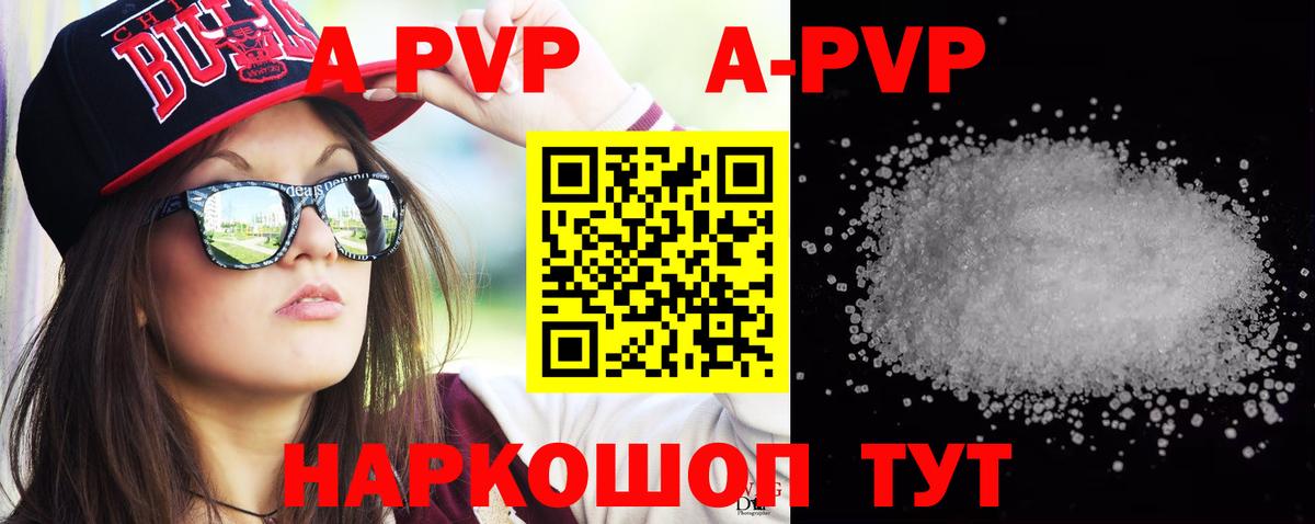 МЕТАДОН  Кудымкар  Конопля  Вход с VPN  ГАШИШ  Мефедрон   МДМА 