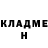 Метадон methadone Ehi Angel