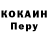КЕТАМИН VHQ Taras Bubon