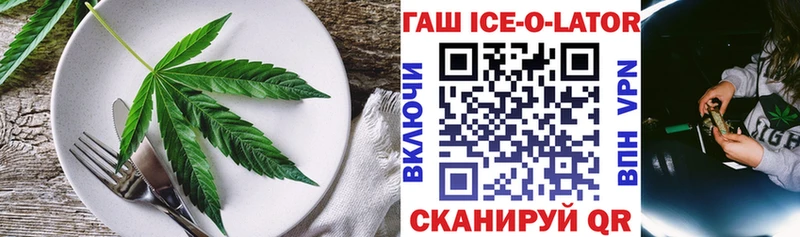 Cannafood марихуана  дарнет шоп  Кудымкар 