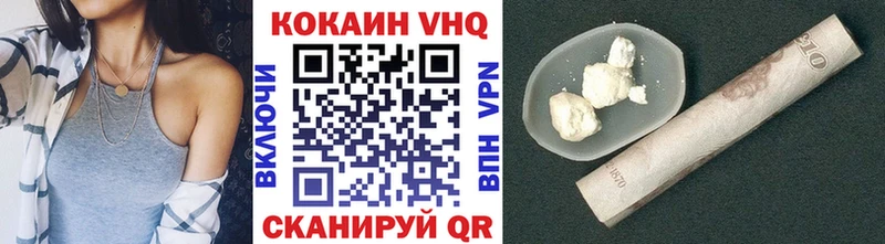 ссылка на мегу рабочий сайт  Кудымкар  КОКАИН Колумбийский  купить наркотик 