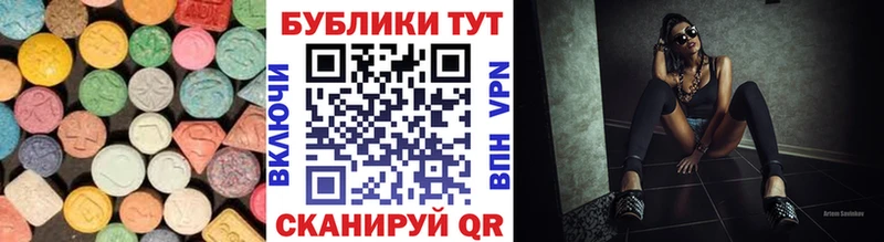 где купить наркотик  Кудымкар  Экстази ешки 
