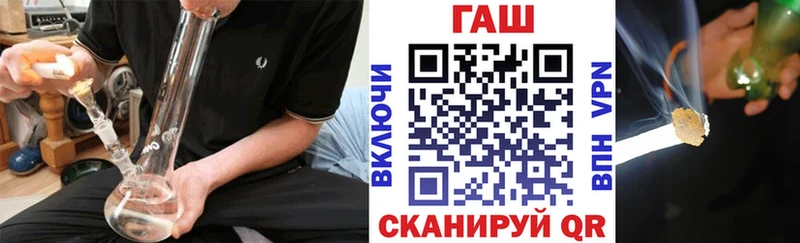 купить   Кудымкар  Гашиш гарик 