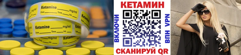 Кетамин VHQ  магазин    Кудымкар 