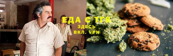 соль ск Абаза