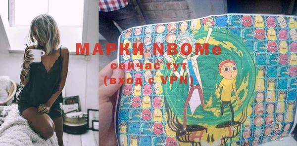 мяу мяу мука Протвино