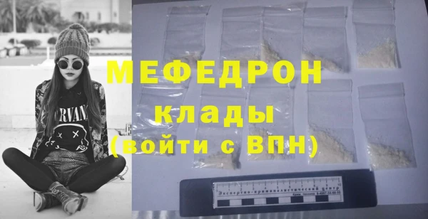 mix Абдулино