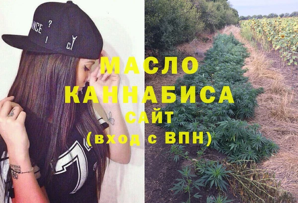 каннабис Абинск
