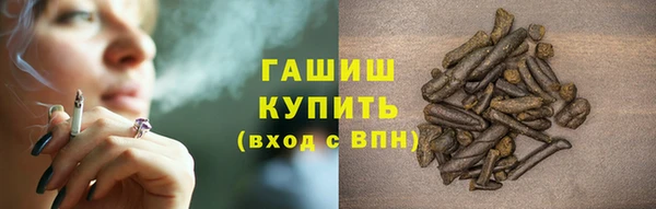 каннабис Абинск