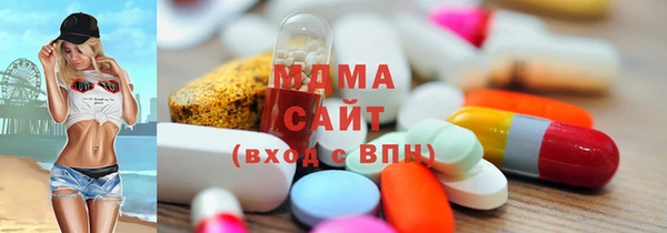 mix Абдулино
