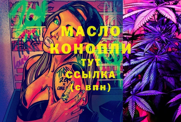 мяу мяу мука Протвино