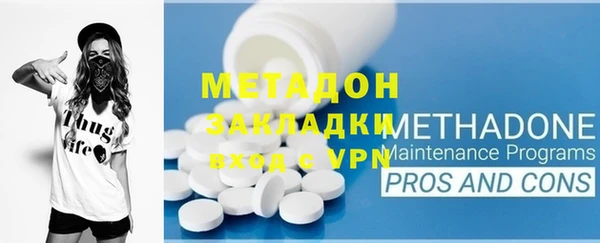 mix Абдулино