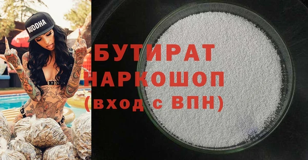 каннабис Абинск