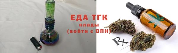 соль ск Абаза