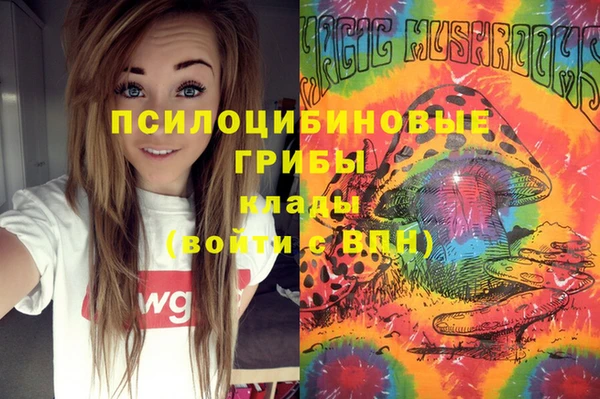 каннабис Абинск
