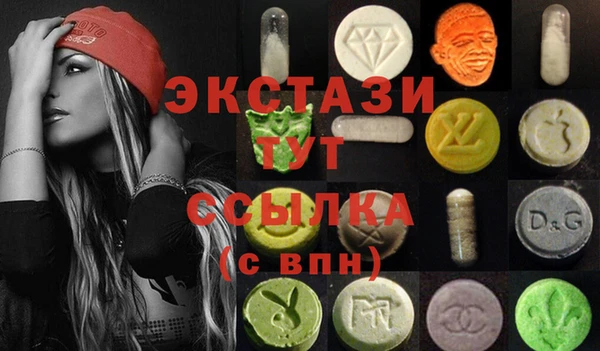 соль ск Абаза