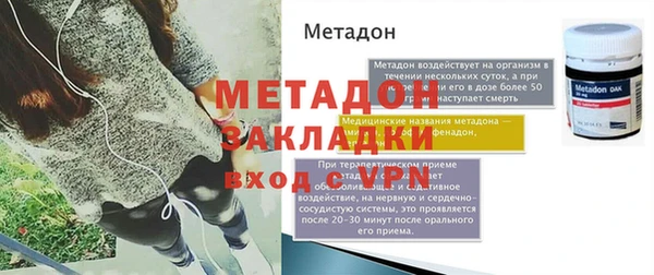 мяу мяу мука Протвино