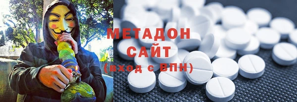 соль ск Абаза