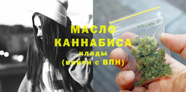 мяу мяу мука Протвино