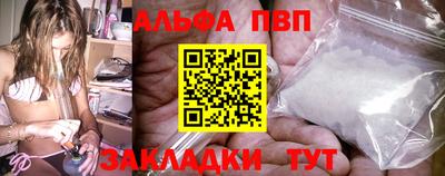 индика Комсомольск-на-Амуре