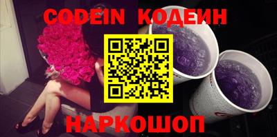 шишки Конаково