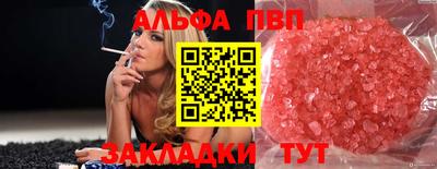 индика Комсомольск-на-Амуре