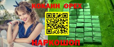 шишки Конаково