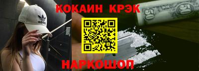 шишки Конаково