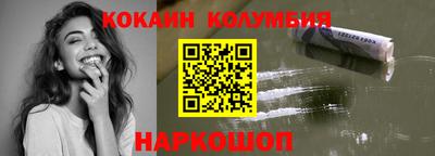 шишки Конаково