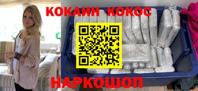 шишки Конаково