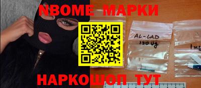 индика Комсомольск-на-Амуре