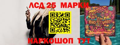 индика Комсомольск-на-Амуре