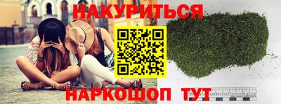 индика Комсомольск-на-Амуре
