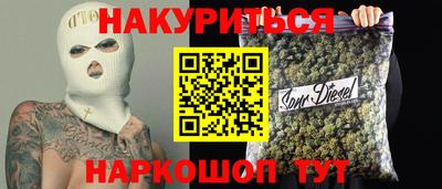 гашиш Коммунар