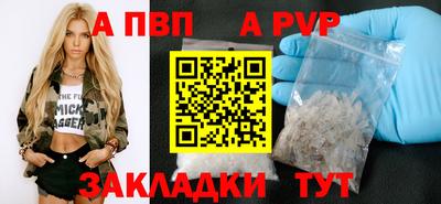 шишки Конаково