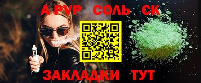 индика Комсомольск-на-Амуре