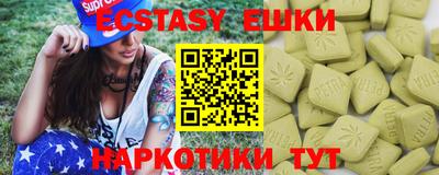 шишки Конаково