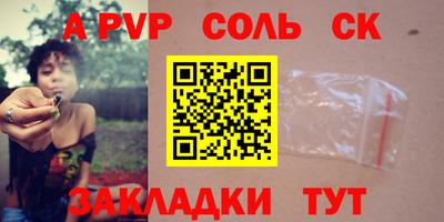 шишки Конаково
