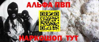 шишки Конаково
