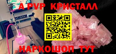 шишки Конаково