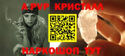 шишки Конаково