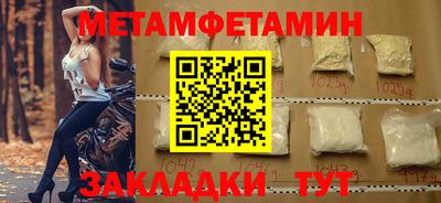 шишки Конаково