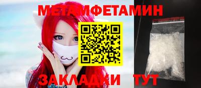 шишки Конаково