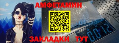 индика Комсомольск-на-Амуре