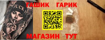 индика Комсомольск-на-Амуре