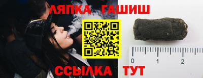шишки Конаково