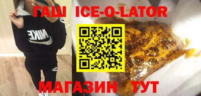 гашиш Коммунар