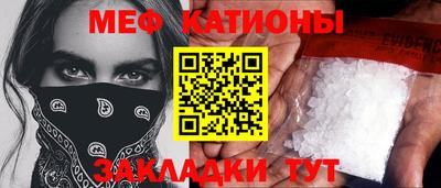 шишки Конаково